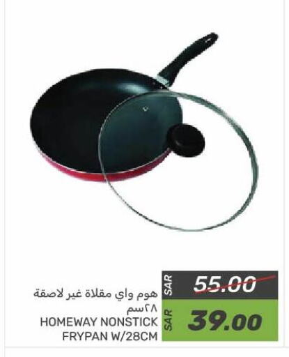 available at Mazaya in KSA, Saudi Arabia, Saudi - Qatif