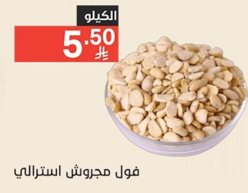 available at نوري سوبر ماركت‎ in مملكة العربية السعودية, السعودية, سعودية - جدة