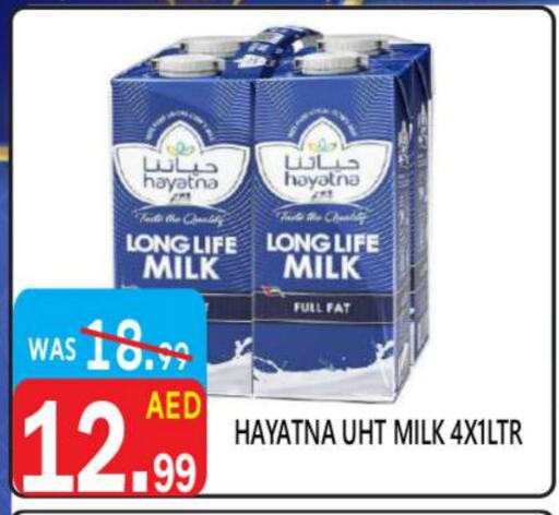 HAYATNA Long Life / UHT Milk available at United Hypermarket in UAE - Dubai