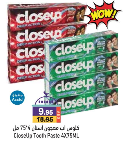 CLOSE UP Toothpaste available at Aswaq Ramez in UAE - Abu Dhabi