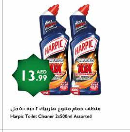 HARPIC Toilet / Drain Cleaner available at Istanbul Supermarket in UAE - Dubai