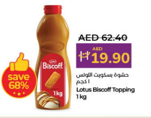 available at Lulu Hypermarket in UAE - Umm al Quwain