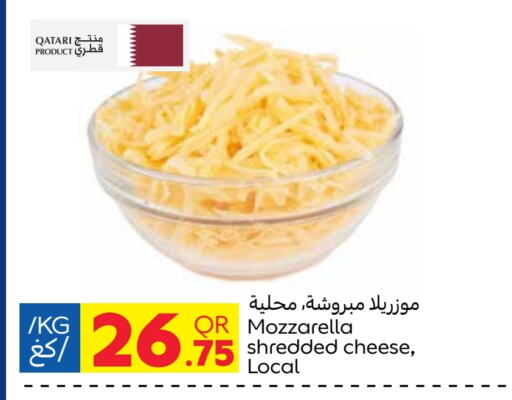 Mozzarella available at Carrefour in Qatar - Al Wakra