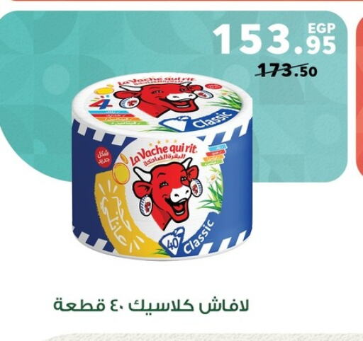 LAVACHQUIRIT available at Panda  in Egypt - Cairo