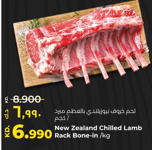 لحم الضأن / الغنم available at لولو هايبر ماركت in الكويت - مدينة الكويت