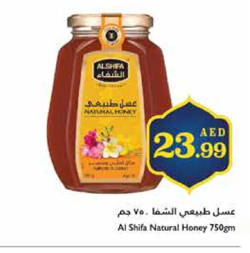 AL SHIFA Honey available at Trolleys Supermarket in UAE - Dubai