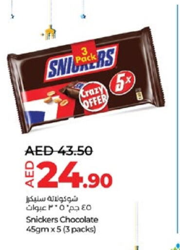 available at Lulu Hypermarket in UAE - Abu Dhabi