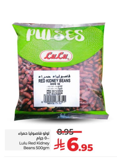 LULU available at LULU Hypermarket in KSA, Saudi Arabia, Saudi - Unayzah