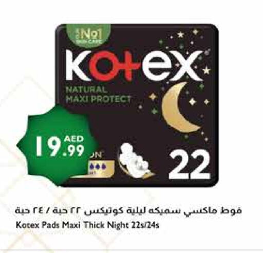 KOTEX available at Istanbul Supermarket in UAE - Ras al Khaimah