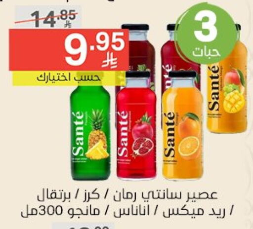 available at Noori Supermarket in KSA, Saudi Arabia, Saudi - Mecca