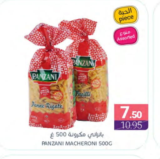 PANZANI Pasta available at Muntazah Markets in KSA, Saudi Arabia, Saudi - Qatif