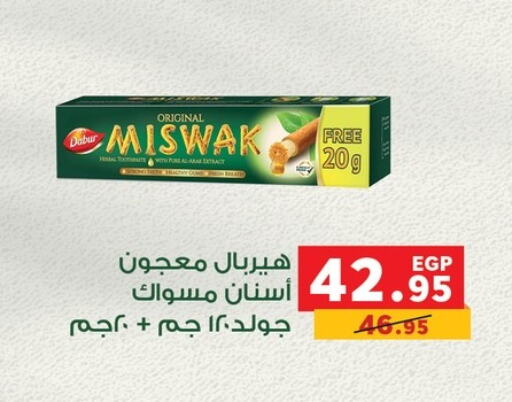 Toothpaste available at Panda  in Egypt - Cairo