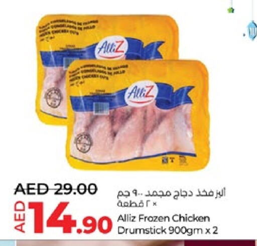 ALLIZ Chicken Drumsticks available at Lulu Hypermarket in UAE - Abu Dhabi