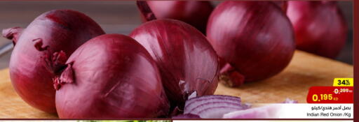 Onion from India available at The Sultan Center in Kuwait - Kuwait City