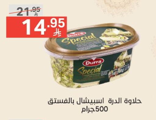 DURRA Tahina & Halawa available at Noori Supermarket in KSA, Saudi Arabia, Saudi - Jeddah