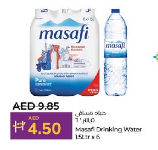 MASAFI available at Lulu Hypermarket in UAE - Abu Dhabi