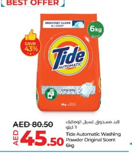 TIDE Detergent available at Lulu Hypermarket in UAE - Abu Dhabi