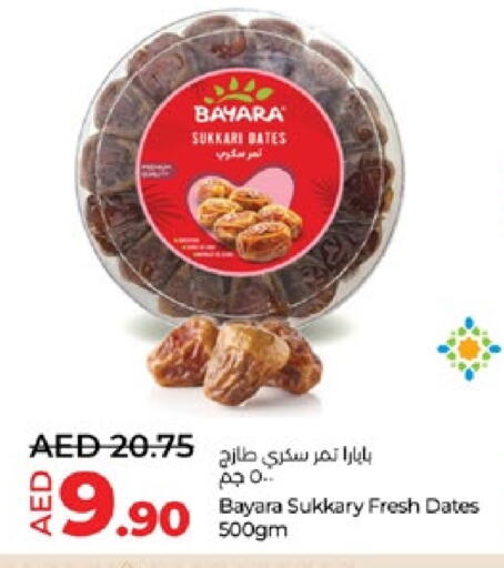 بيارا available at لولو هايبرماركت in الإمارات العربية المتحدة , الامارات - أبو ظبي