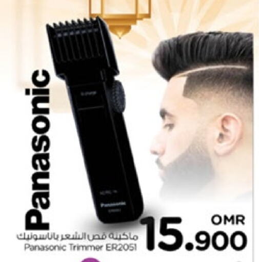 PANASONIC Hair Remover  available at Nesto Hyper Market   in Oman - Sohar