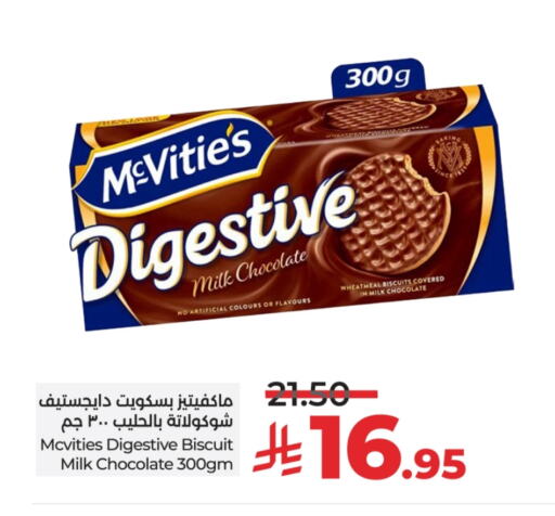 available at LULU Hypermarket in KSA, Saudi Arabia, Saudi - Unayzah