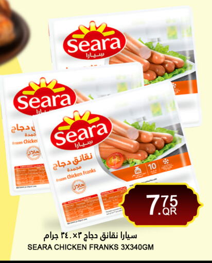 SEARA Chicken Sausage available at Food Palace Hypermarket in Qatar - Doha