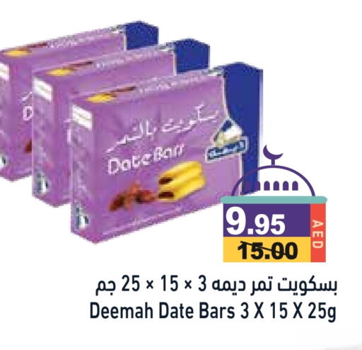 Date available at أسواق رامز in الإمارات العربية المتحدة , الامارات - رَأْس ٱلْخَيْمَة