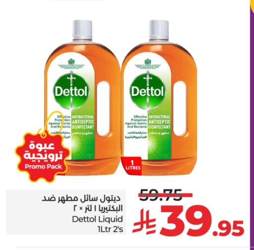 DETTOL Disinfectant available at LULU Hypermarket in KSA, Saudi Arabia, Saudi - Hail