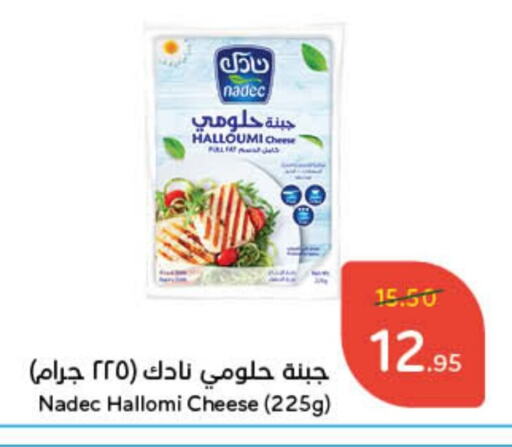 نادك حلومي available at هايبر بنده in مملكة العربية السعودية, السعودية, سعودية - بيشة