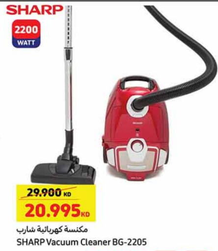 SHARP Vacuum Cleaner available at Carrefour in Kuwait - Ahmadi Governorate