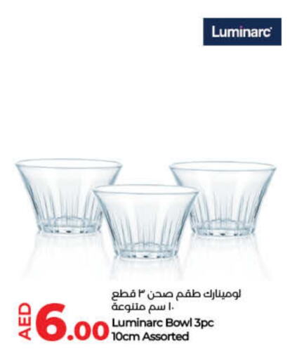 available at لولو هايبرماركت in الإمارات العربية المتحدة , الامارات - أم القيوين‎