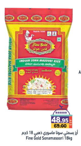 Basmati / Biryani Rice available at Aswaq Ramez in UAE - Abu Dhabi