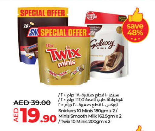 available at Lulu Hypermarket in UAE - Umm al Quwain