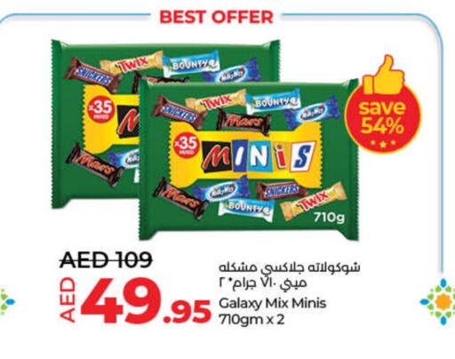 available at Lulu Hypermarket in UAE - Umm al Quwain