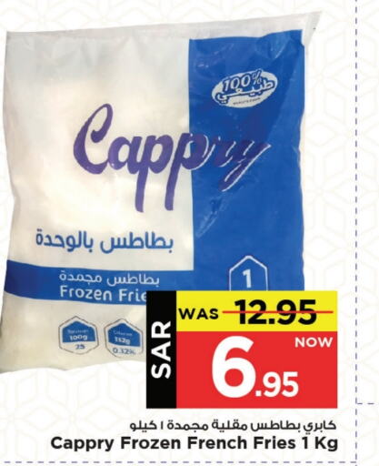 available at مارك & سيف in مملكة العربية السعودية, السعودية, سعودية - الخبر‎