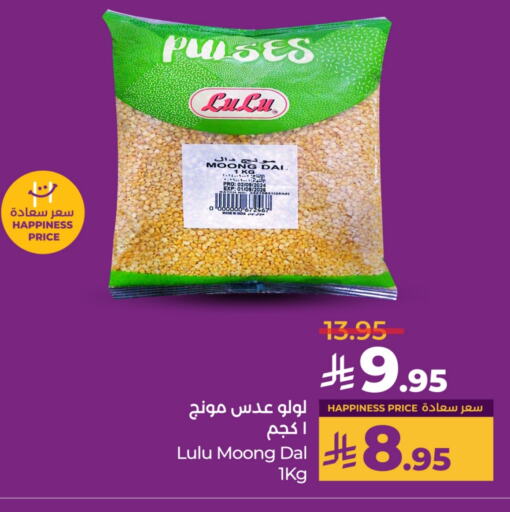 LULU available at LULU Hypermarket in KSA, Saudi Arabia, Saudi - Unayzah