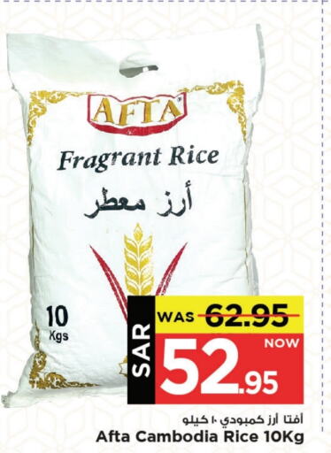 available at مارك & سيف in مملكة العربية السعودية, السعودية, سعودية - الخبر‎