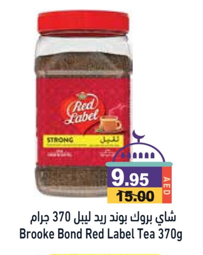 RED LABEL Tea Powder available at Aswaq Ramez in UAE - Abu Dhabi