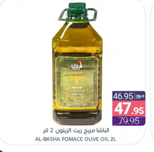 زيت الزيتون available at اسواق المنتزه in مملكة العربية السعودية, السعودية, سعودية - القطيف‎