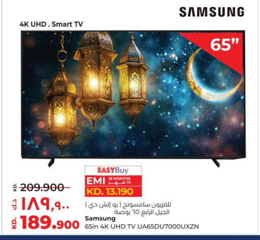 SAMSUNG Smart TV available at Lulu Hypermarket  in Kuwait - Ahmadi Governorate