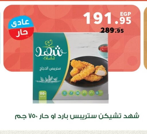 available at بنده in Egypt - القاهرة