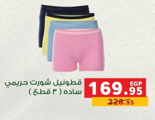 available at بنده in Egypt - القاهرة