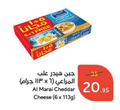 ALMARAI Cheddar Cheese available at Hyper Panda in KSA, Saudi Arabia, Saudi - Jubail