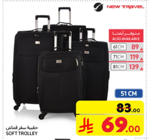 Trolley available at Carrefour in KSA, Saudi Arabia, Saudi - Sakaka