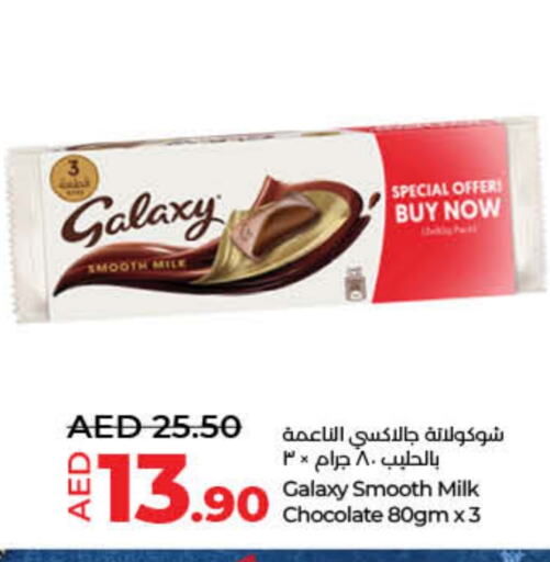 GALAXY available at Lulu Hypermarket in UAE - Umm al Quwain