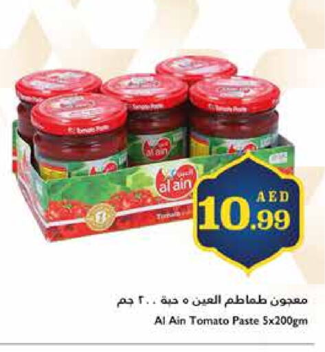 AL AIN Tomato Paste available at Trolleys Supermarket in UAE - Dubai