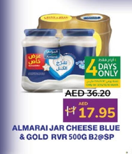 ALMARAI available at Lulu Hypermarket in UAE - Abu Dhabi