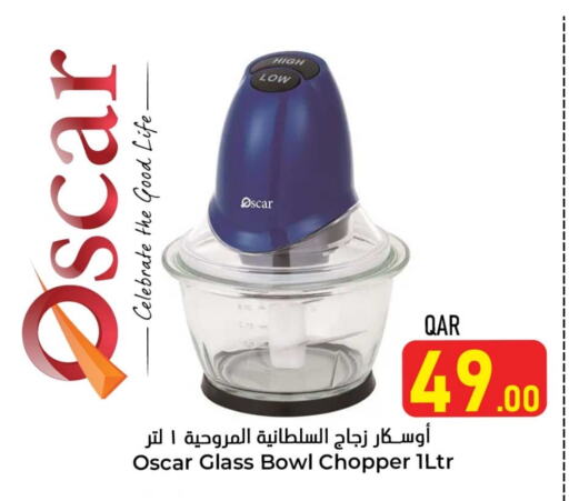 OSCAR Chopper available at Dana Hypermarket in Qatar - Al Shamal