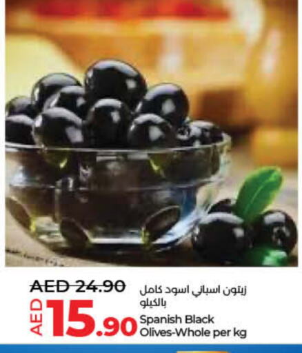 available at لولو هايبرماركت in الإمارات العربية المتحدة , الامارات - أم القيوين‎