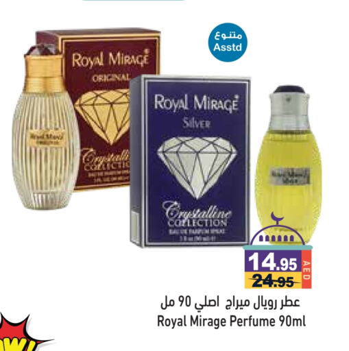 ROYAL MIRAGE available at Aswaq Ramez in UAE - Abu Dhabi