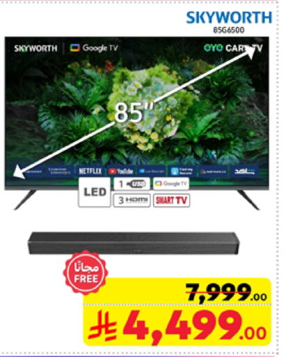 SKYWORTH Smart TV available at Carrefour in KSA, Saudi Arabia, Saudi - Dammam